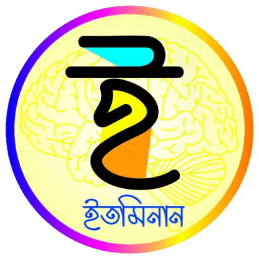 প্রতিষ্ঠান পরিচালনার বই
