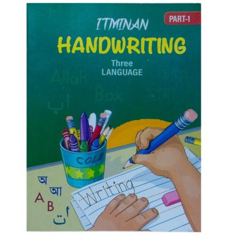 Itminan Handwriting