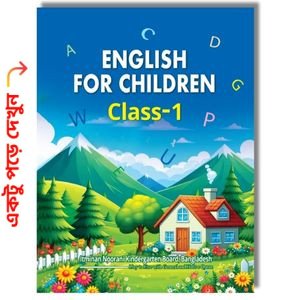 Itminan Publications