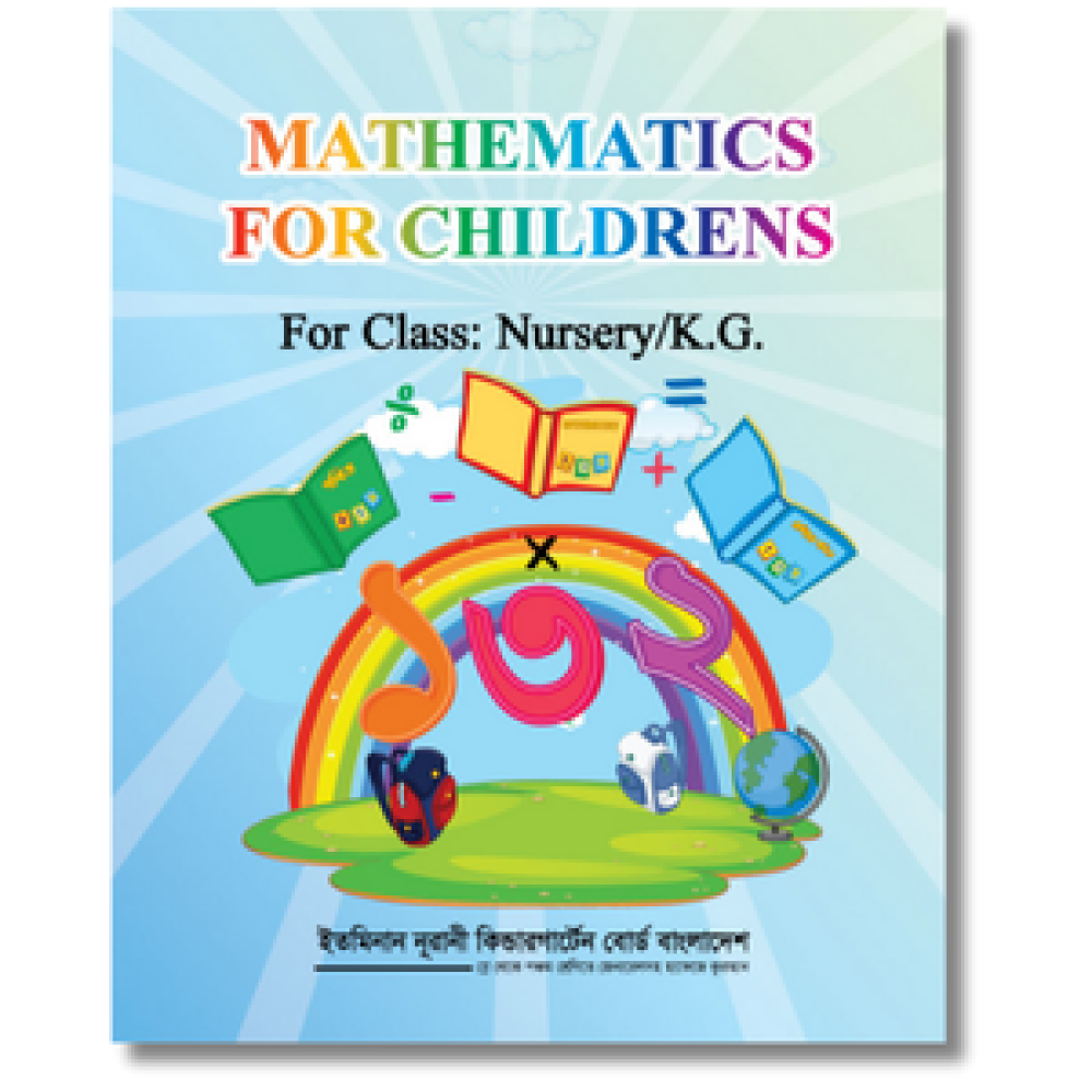 Mathematics For Childrens (NurseryK.G)