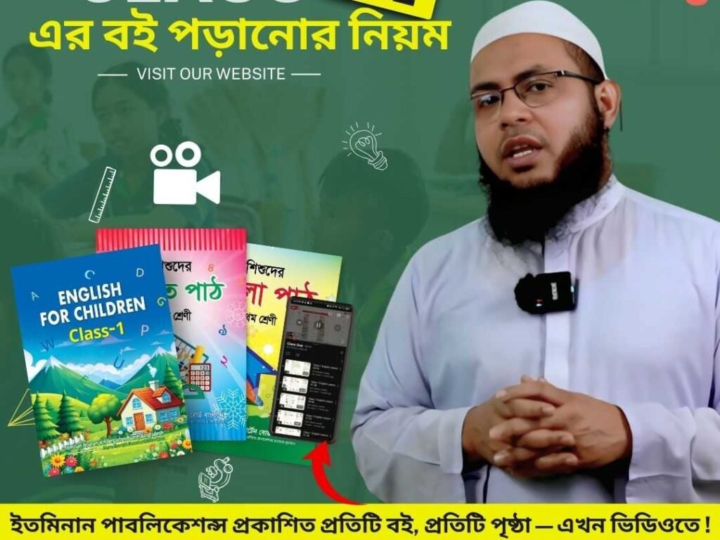 Class One Video Class One Videos Courses