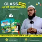 Class Three  Video Course