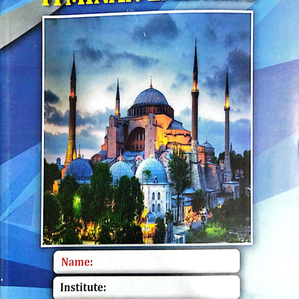 itminan Bhoro Khata (C.W)