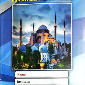 Itminan Bhoro Khata(C.W)