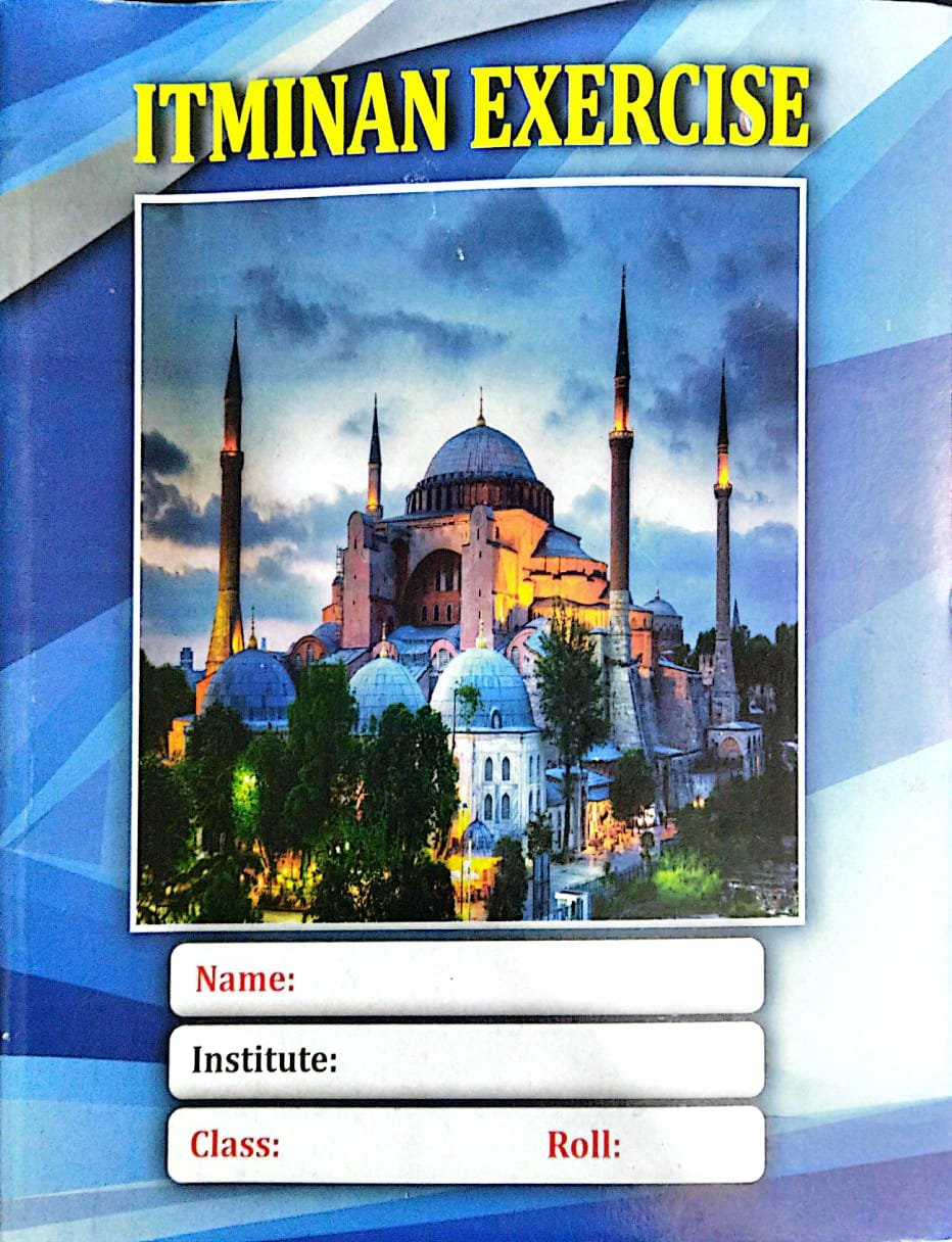 itminan Bhoro Khata (C.W)