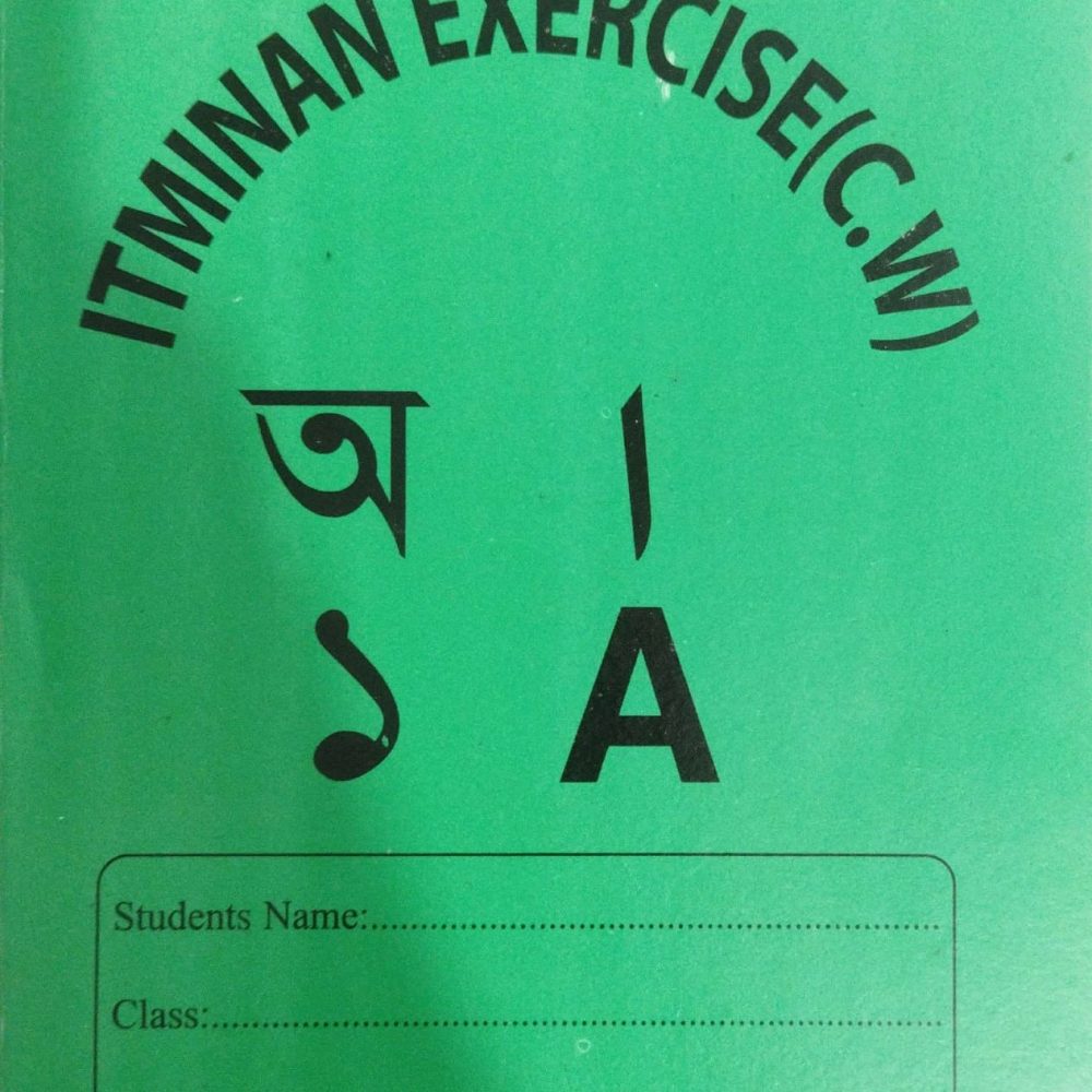 itminan Handriting blue