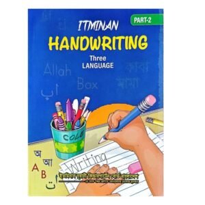 Itminan Handwriting pat 2