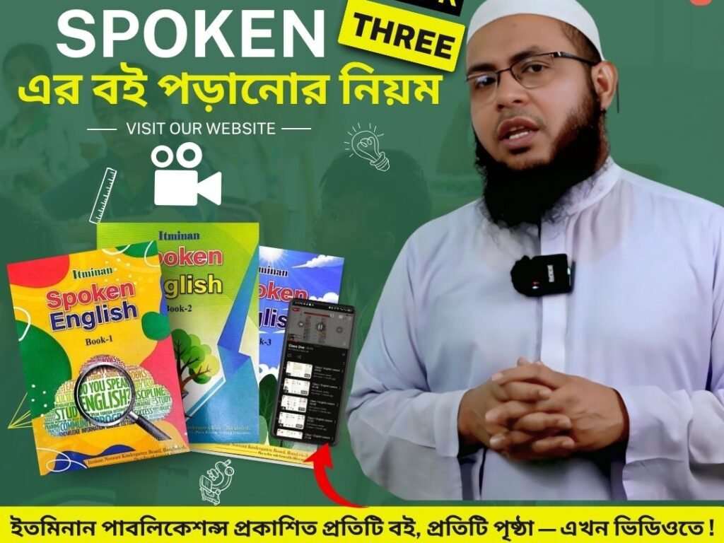 Green and Yellow Minimalist School Admission Promotional Instagram Post (3) English Spoken