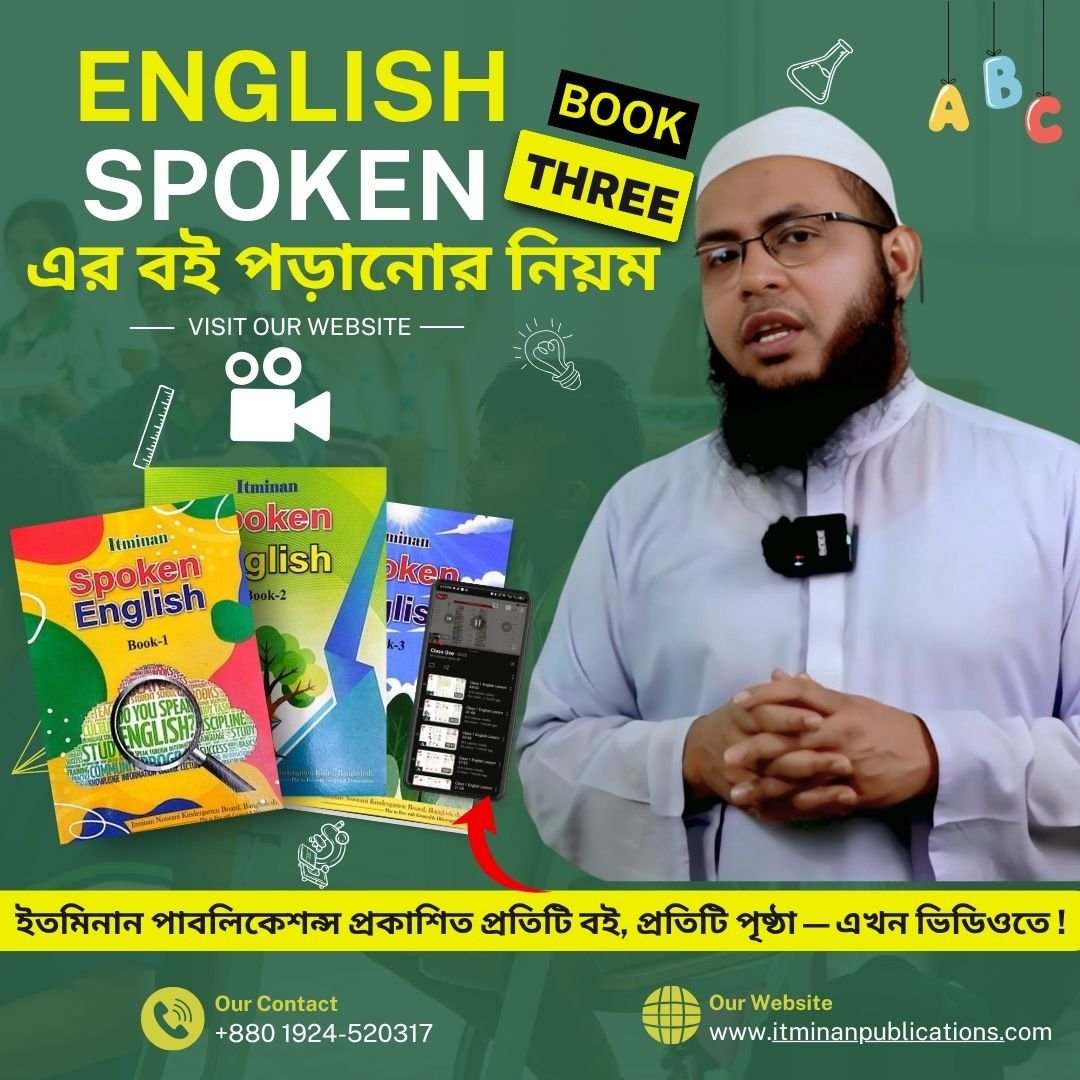 Green and Yellow Minimalist School Admission Promotional Instagram Post (3) Green and Yellow Minimalist School Admission Promotional Instagram Post (3)