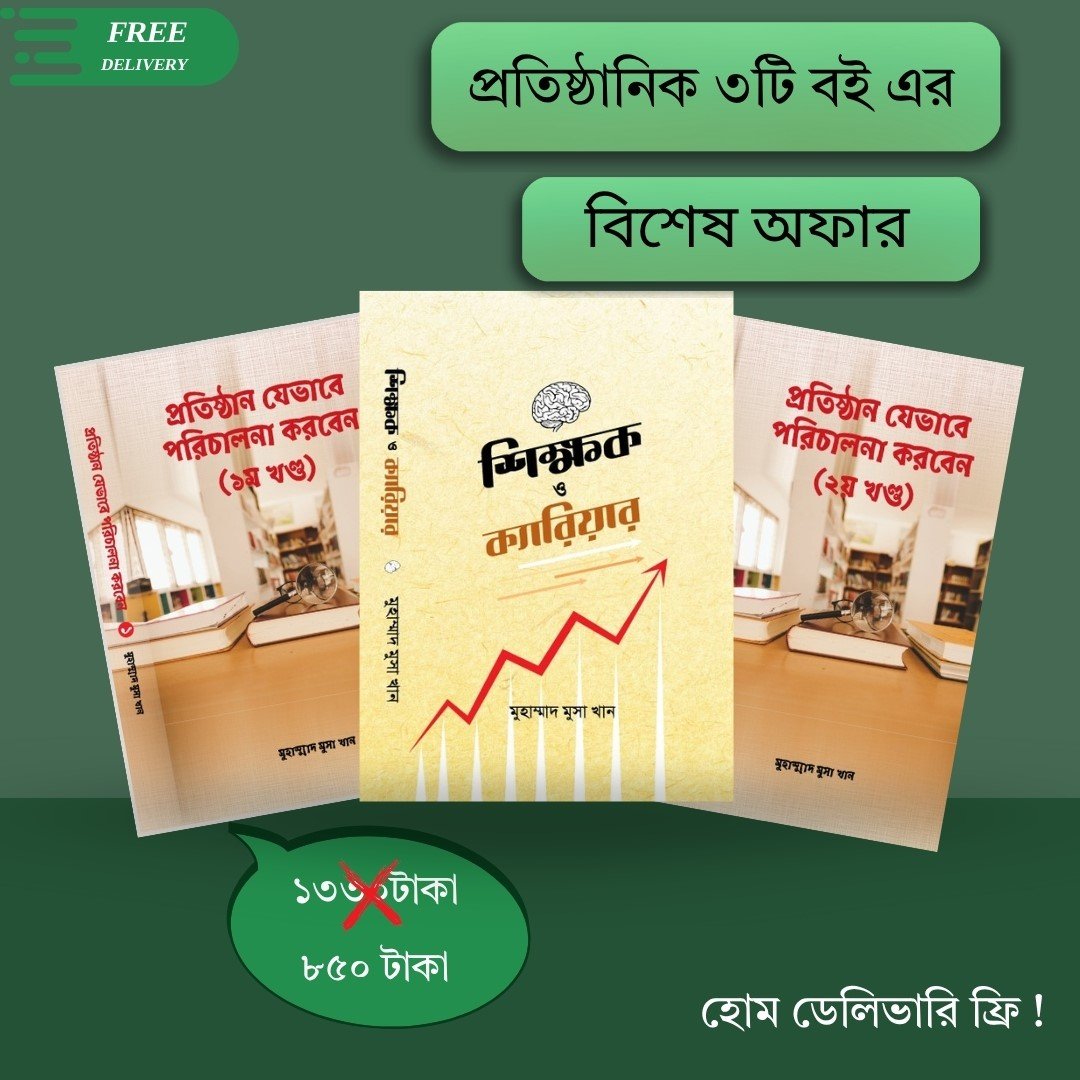 Modern Neutral Freebie Lead Magnet Mockup Instagram Post – 1