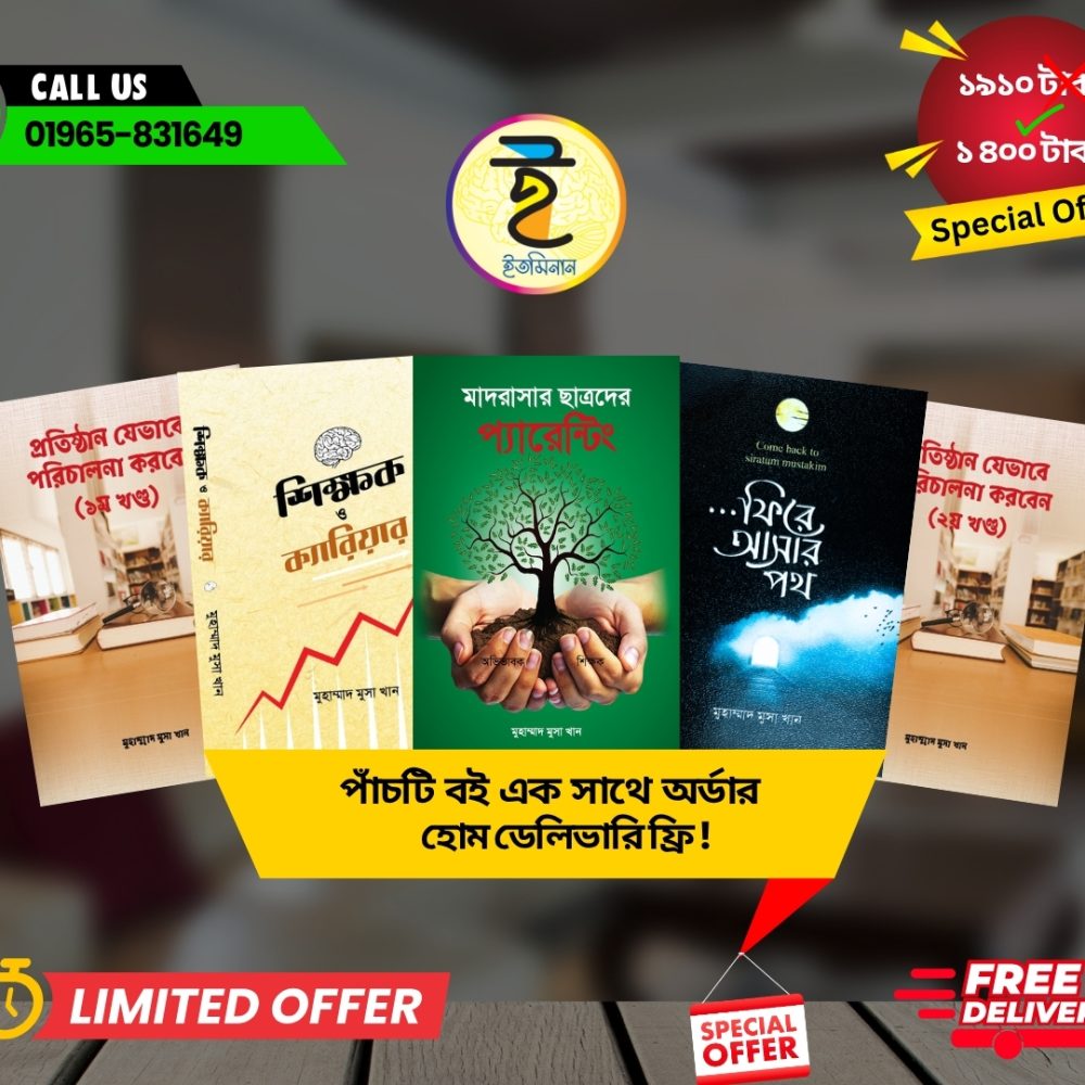 itmianpublication (2)