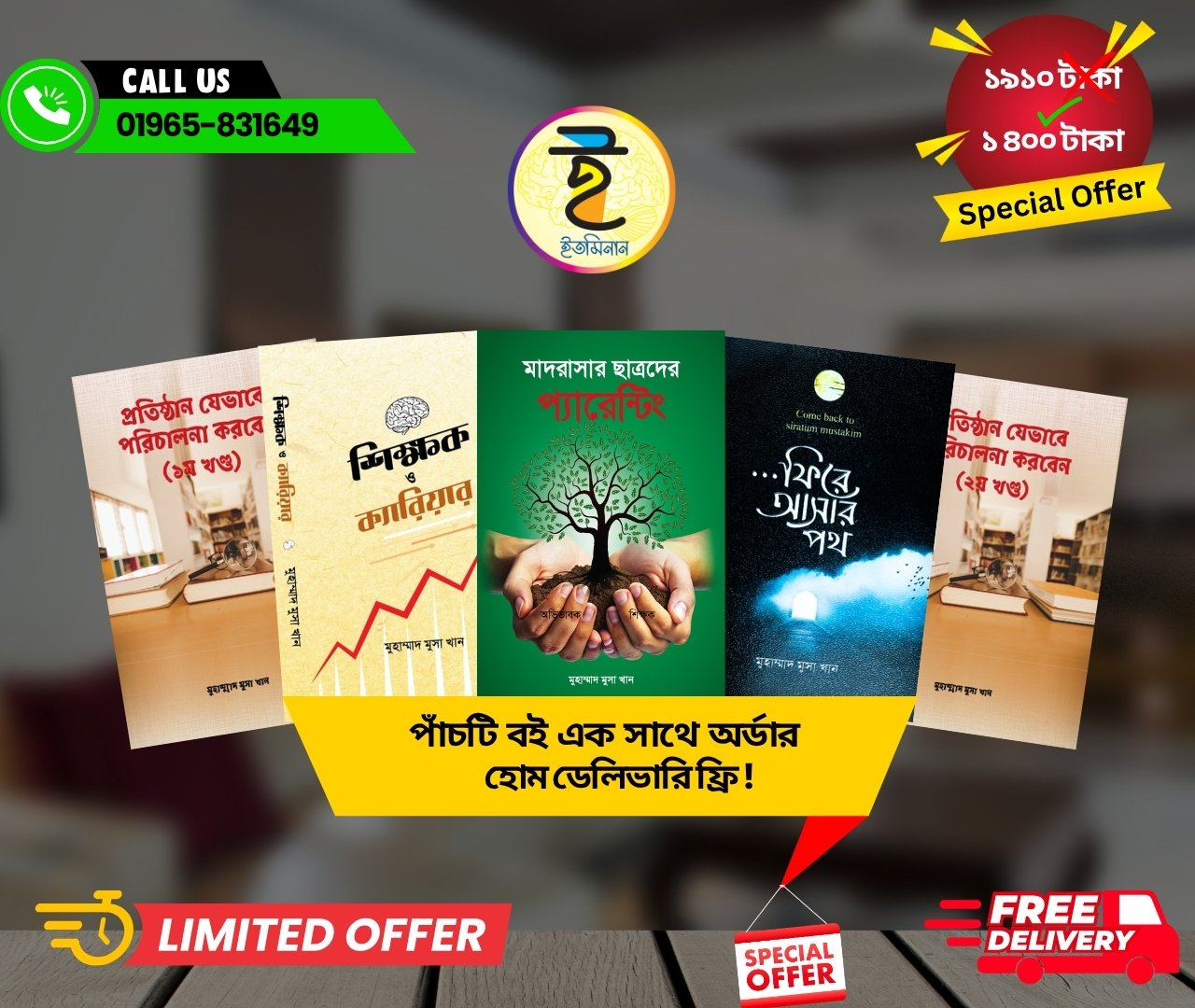 itmianpublication (2)