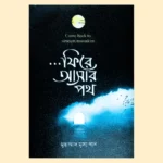 itminan publications (5)